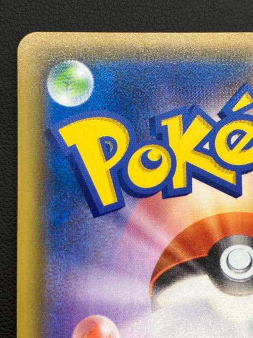 ポケモンカード　ミュウVMAX 119/100 HR