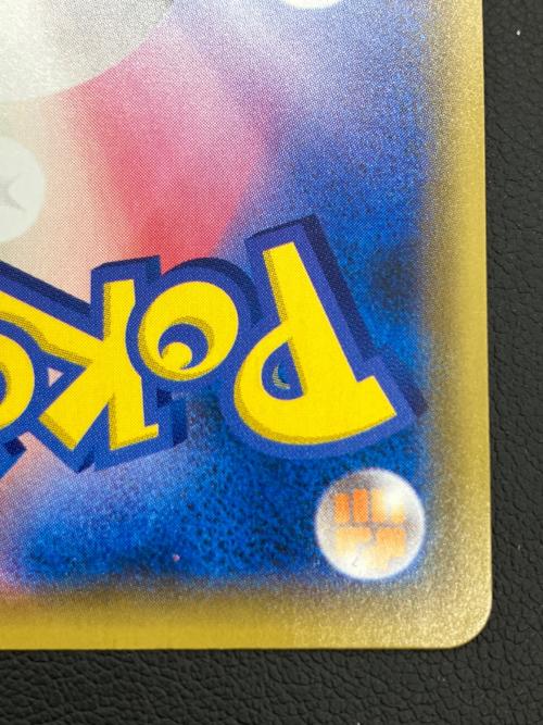 ポケモンカード　ミュウVMAX 119/100 HR