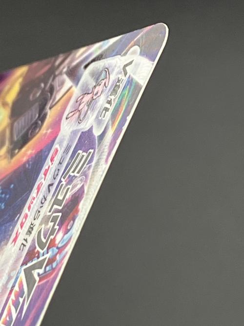ポケモンカード ミュウVMAX 119/100 HR｜トレファクONLINE