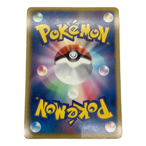 ポケモンカード　レシラム 055/053 SR