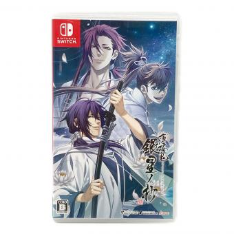 アディアファクトリー 薄桜鬼 銀星ノ抄 Nintendo Switch用ソフト CERO B (12歳以上対象)