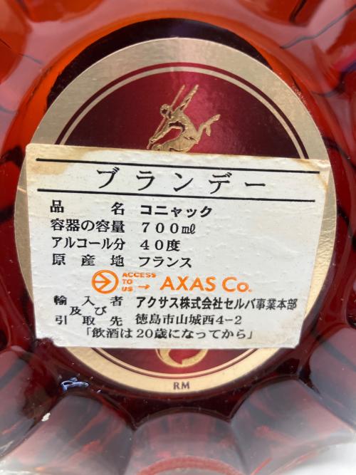レミーマルタン (REMY MARTIN) XOエクセレンス コニャック 700ml