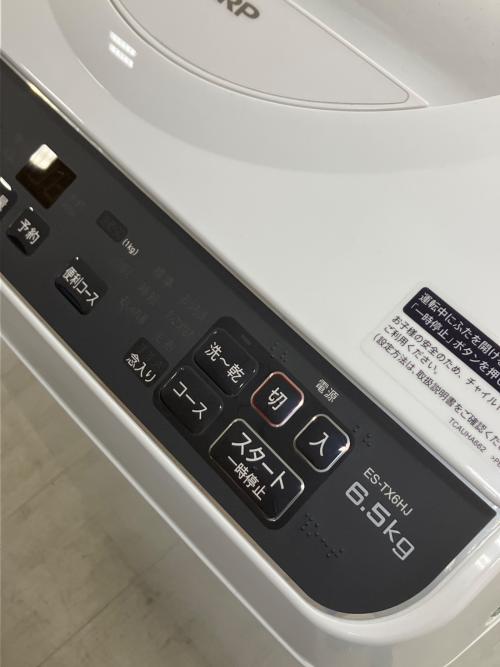 SHARP (シャープ) 縦型洗濯乾燥機 ES-TX6HJ-W 2023年製