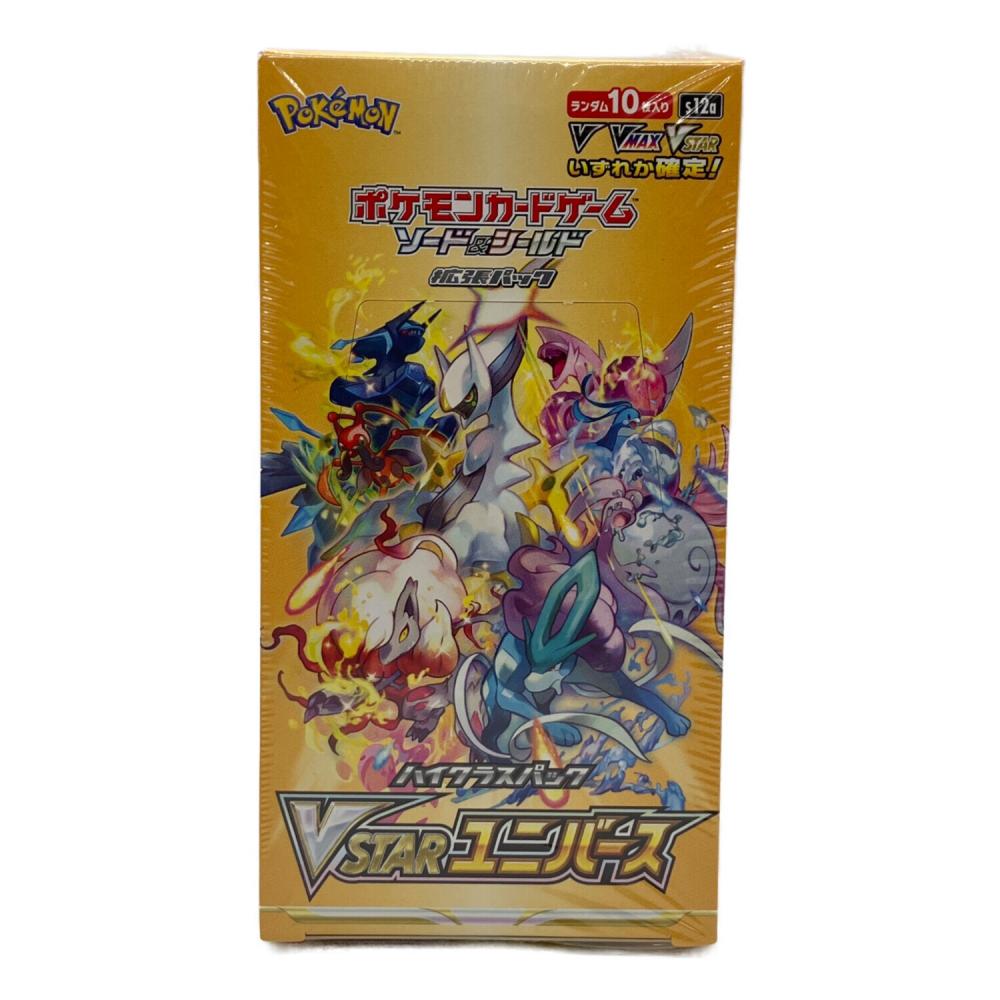 拡張パック ポケモンカード ハイクラスパック VSTARユニバース ソード