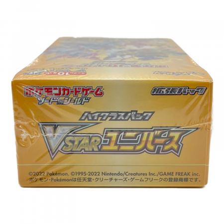 拡張パック ポケモンカード ハイクラスパック VSTARユニバース ソード