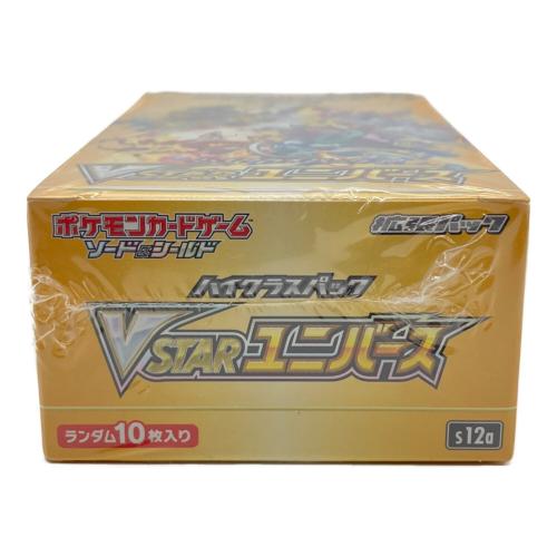 拡張パック ポケモンカード ハイクラスパック VSTARユニバース ソード＆シールド