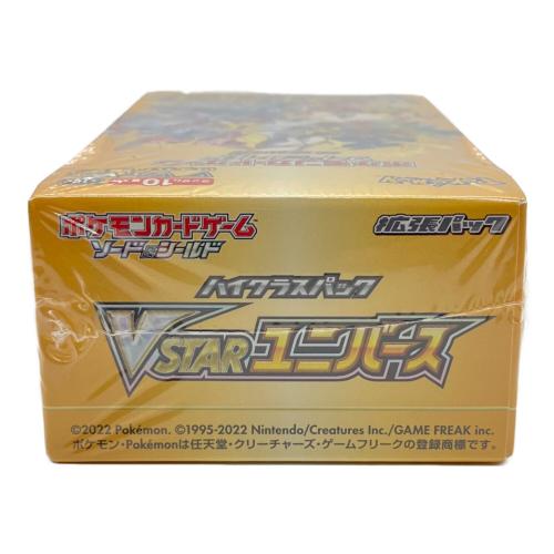拡張パック ポケモンカード ハイクラスパック VSTARユニバース ソード＆シールド