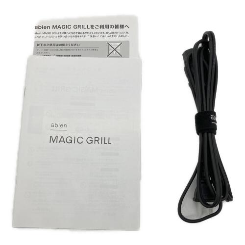 abien (アビエン) MAGIC GRILL XGM24-BK