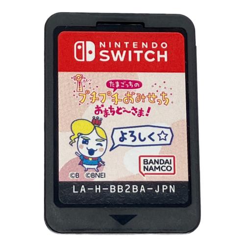 バンダイナムコ プチプチおみせっち おまちどーさま！ Nintendo Switch用ソフト CERO A (全年齢対象)