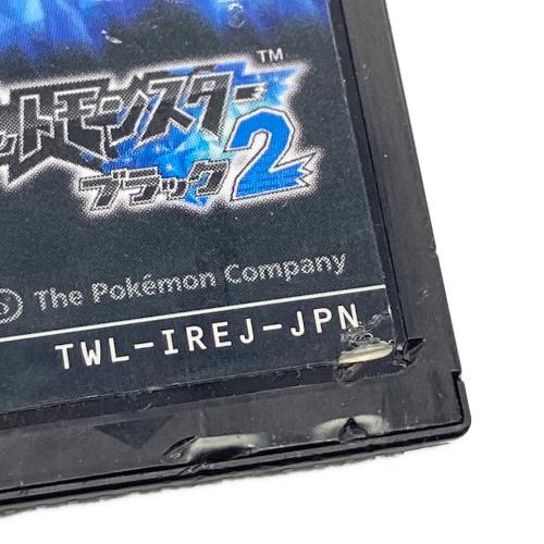 任天堂 (ニンテンドー) ポケットモンスターブラック2 DS用ソフト CERO A (全年齢対象)