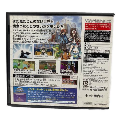 任天堂 (ニンテンドー) ポケットモンスター ホワイト DS用ソフト CERO A (全年齢対象)