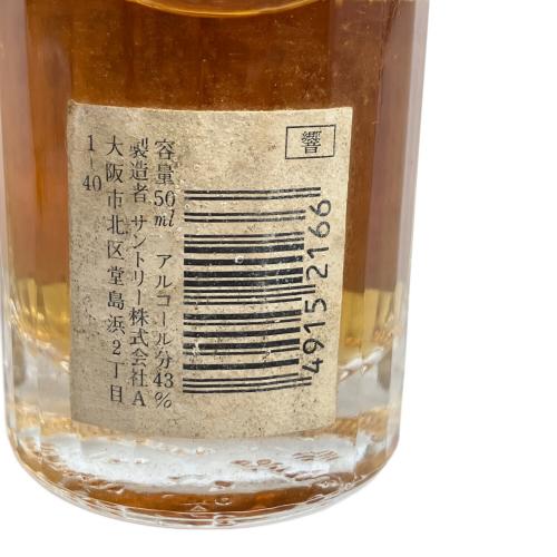 サントリー 響 ジャパニーズウィスキー 50ml