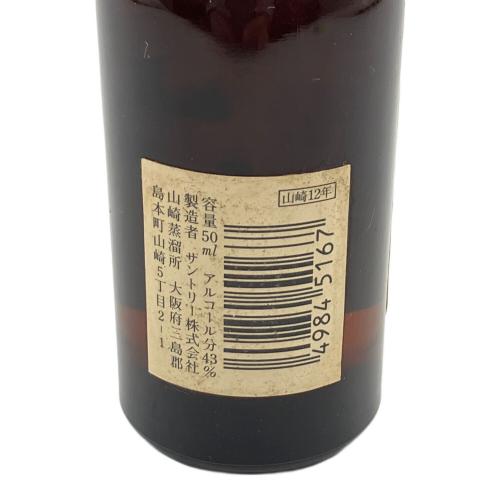 サントリー 山崎 ジャパニーズウィスキー 12年 50ml
