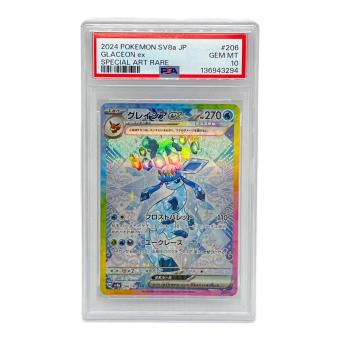 グレイシアex ポケモンカード 206/187 SAR PSA10