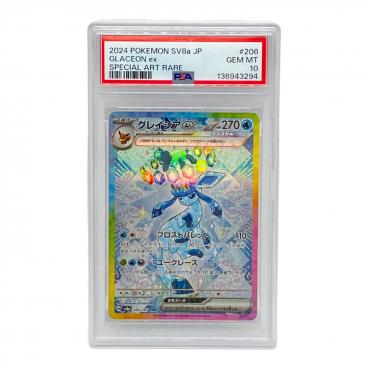 カテゴリ：ポケモンカード｜キーワード：PSA】商品一覧｜中古