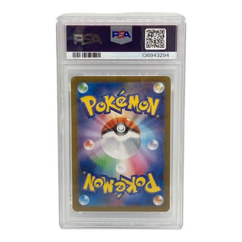 グレイシアex ポケモンカード 206/187 SAR PSA10