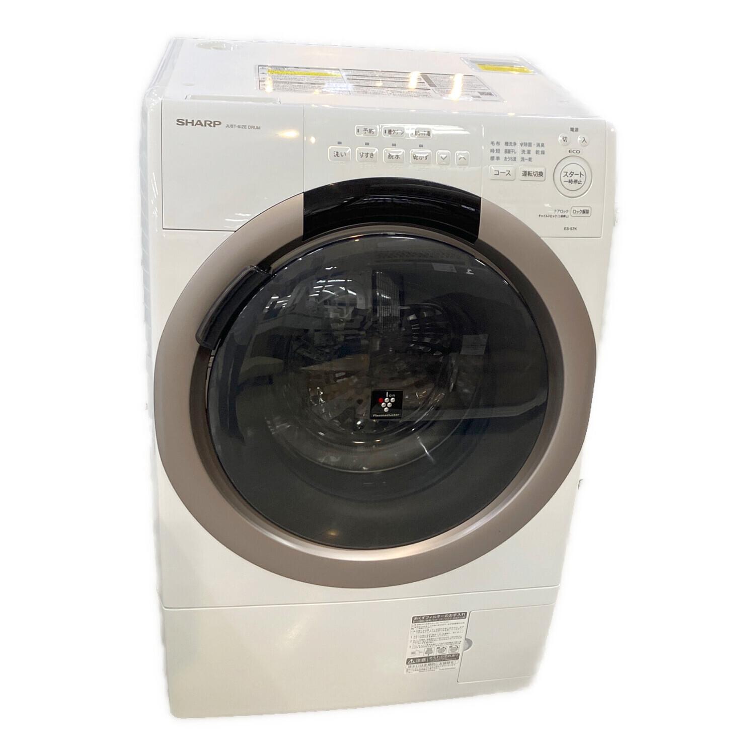 SHARP (シャープ) ドラム式洗濯乾燥機 ES-S7K-CR 2025年製｜トレファク