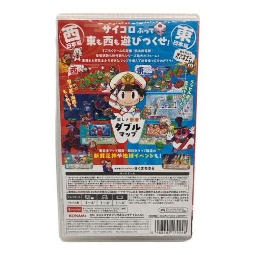桃太郎電鉄2 〜あなたの町も きっとある〜 東日本編＋西日本編 Nintendo Switch用ソフト CERO A (全年齢対象)