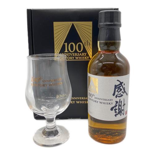 サントリー 感謝 ジャパニーズウィスキー 180ml