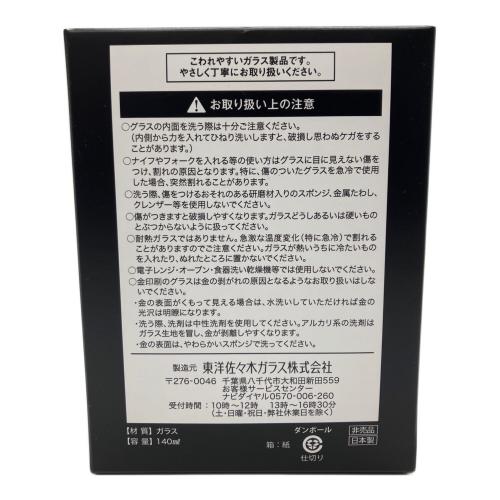 サントリー 感謝 ジャパニーズウィスキー 180ml