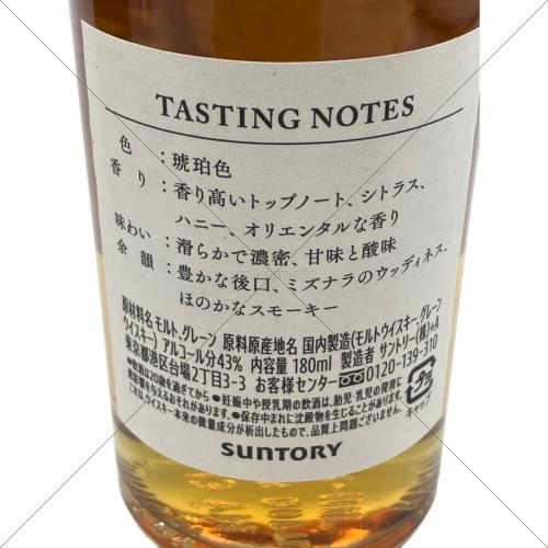 サントリー 感謝 ジャパニーズウィスキー 180ml