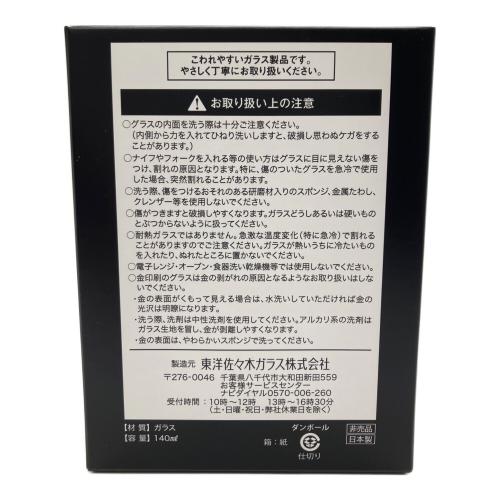 サントリー 感謝 ジャパニーズウィスキー 180ml