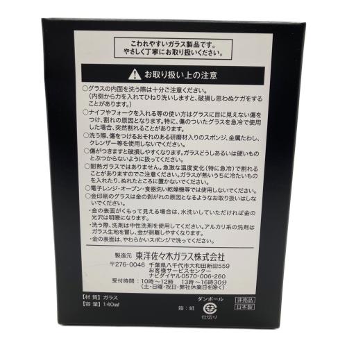 サントリー 感謝 ジャパニーズウィスキー 180ml