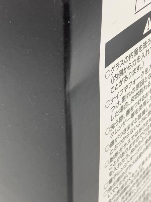 サントリー 感謝 ジャパニーズウィスキー 180ml
