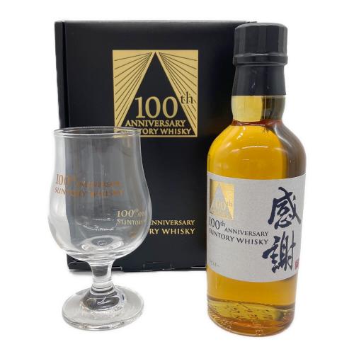 サントリー 感謝 ジャパニーズウィスキー 180ml