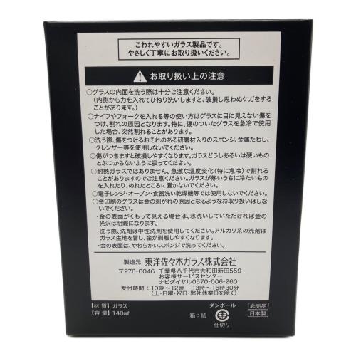 サントリー 感謝 ジャパニーズウィスキー 180ml