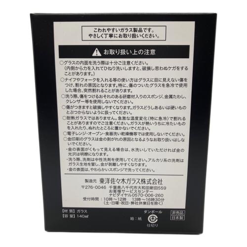 サントリー 感謝 ジャパニーズウィスキー 180ml