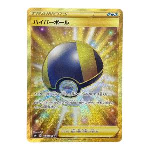 ハイパーボール ポケモンカード UR　126/100