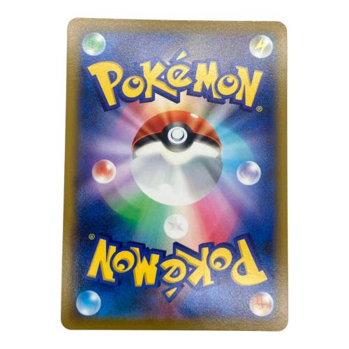ハイパーボール ポケモンカード UR　126/100