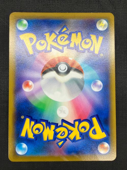 ハイパーボール ポケモンカード UR　126/100