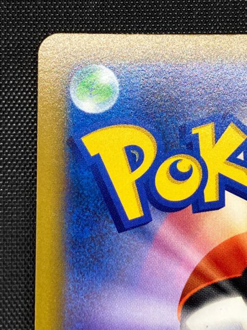 ハイパーボール ポケモンカード UR　126/100