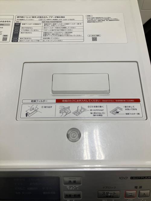 Panasonic (パナソニック) ドラム式洗濯乾燥機 NA-VX700AL 2019年製　10.0㎏