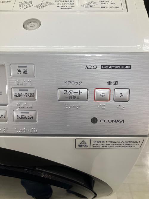 Panasonic (パナソニック) ドラム式洗濯乾燥機 NA-VX700AL 2019年製　10.0㎏