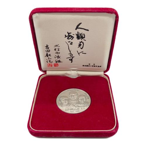 メダル アポロ11号 純銀製　35.0g