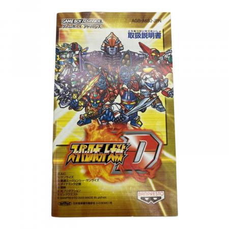 BANPRESTO (バンプレスト) スーパーロボット大戦D ゲームボーイ