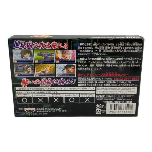 BANPRESTO (バンプレスト) スーパーロボット大戦Ｄ ゲームボーイアドバンス用ソフト CERO A (全年齢対象)