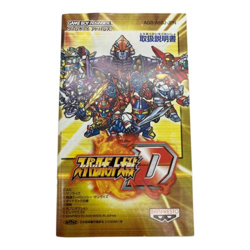 BANPRESTO (バンプレスト) スーパーロボット大戦Ｄ ゲームボーイアドバンス用ソフト CERO A (全年齢対象)