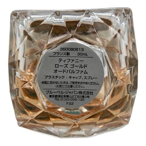 TIFFANY & Co. (ティファニー) オードパルファム 30ml 残量50%-80% ROSE GOLD