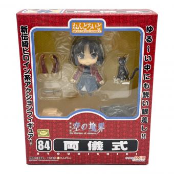 空の境界 (ソラノキョウカイ) フィギュア ねんどろいど　84 両儀式