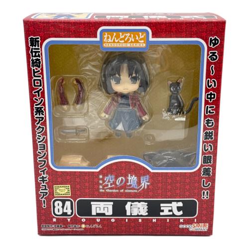 空の境界 (ソラノキョウカイ) フィギュア ねんどろいど　84 両儀式