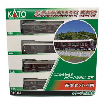 KATO (カトー) 阪急電鉄9300系 京都線 Nゲージ 基本セット 4両 10-1365