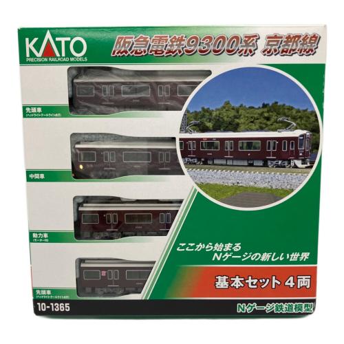 KATO (カトー) 阪急電鉄9300系 京都線 Nゲージ 基本セット 4両 10-1365