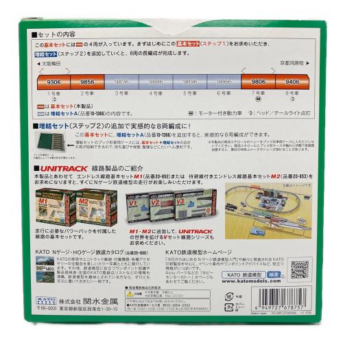 KATO (カトー) 阪急電鉄9300系 京都線 Nゲージ 基本セット 4両 10-1365
