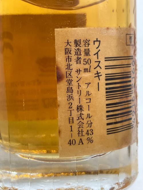 サントリー 響 ジャパニーズウィスキー 17年 50ml