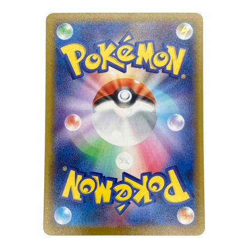 メガリザードンXex ポケモンカード SAR MEGA　110/080