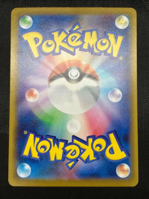 メガリザードンXex ポケモンカード SAR MEGA　110/080